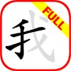 野火视频播放器